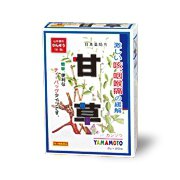 日局 甘草（カンゾウ） 3g×20包 内容量：20日分 [第2類医薬品 漢方薬・生薬]