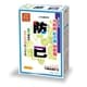 日局 防已（ボウイ） 10g×10包 内容量：10日分 [第2類医薬品 漢方薬・生薬]