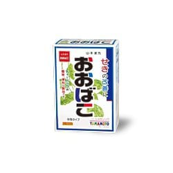 日局 おおばこ（シャンゼンソウ） 5g×24包 内容量：24日分 [第3類医薬品 漢方薬・生薬]