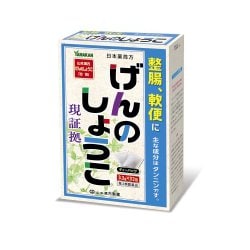 日局 ゲンノショウコ 用法：1日3回 内容量：3.3g×32包 [第3類医薬品 漢方薬・生薬]