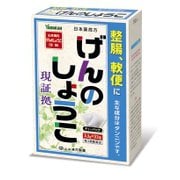 日局 ゲンノショウコ 用法：1日3回 内容量：3.3g×32包 [第3類医薬品 漢方薬・生薬]