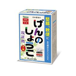 日局 ゲンノショウコ 用法：1日3回 内容量：3.3g×64包 [第3類医薬品 漢方薬・生薬]