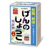 日局 ゲンノショウコ 用法：1日3回 内容量：3.3g×64包 [第3類医薬品 漢方薬・生薬]