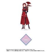 ヘブンバーンズレッド BIGアクリルスタンド Vol.4 47.マリア・デ・アンジェリス [キャラクターグッズ]