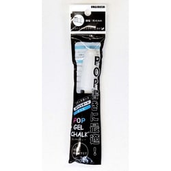 POPゲルチョーク ホワイト 袋入り BPG-WP