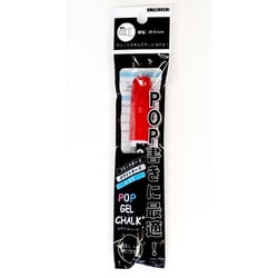 POPゲルチョーク レッド 袋入り BPG-RP