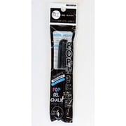 POPゲルチョーク くろ 袋入り BPG-KP