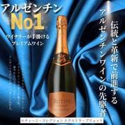 ルティーニ エクストラ・ブリュット [スパークリングワイン]