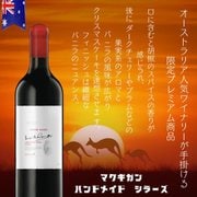 ヨドバシ.com - McGuigan Wines 通販【全品無料配達】