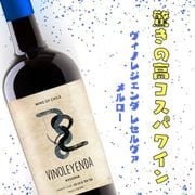 レセルバ メルロー [赤ワイン]