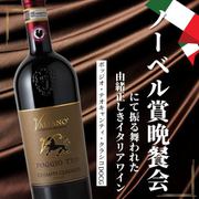 ポッジオ・テオ キャンティ・クラシコ DOCG [赤ワイン]