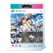 SK∞ エスケーエイト アクリルスタンド 12話 Ver. [キャラクターグッズ]