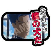 SK∞ エスケーエイト 名場面ダイカットステッカー F [キャラクターグッズ]