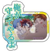 SK∞ エスケーエイト 名場面ダイカットステッカー G [キャラクターグッズ]