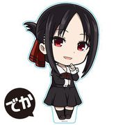 かぐや様は告らせたい -ウルトラロマンティック- でかぷにこれ！アクリルフィギュア 四宮かぐや [キャラクターグッズ]