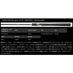 ヨドバシ.com - ノリーズ フラットフィッシュプログラム ラフサーフ88