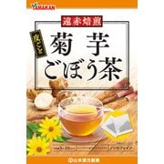 菊芋ごぼう茶 3g×20包