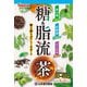 糖＆脂流茶 8g×24包