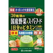 30種類の国産野菜＆スーパーフード 3g×7包