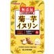 菊芋イヌリン 粒