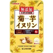 菊芋イヌリン 粒