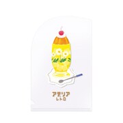 アデリアポケットシール 野ばな ADPK06