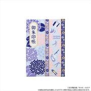 キャラクターグッズ 忍たま乱太郎 桐生織御朱印帳 5年生