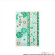 キャラクターグッズ 忍たま乱太郎 桐生織御朱印帳 6年生