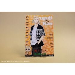 東京リベンジャーズ×東武動物公園コラボ スタンド付きポストカード ちびキャラ Ver. 龍宮寺堅（ドラケン） [キャラクターグッズ]