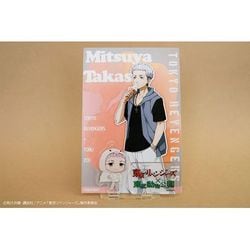 東京リベンジャーズ×東武動物公園コラボ スタンド付きポストカード ちびキャラ Ver. 三ツ谷隆 [キャラクターグッズ]