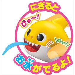 ベイビーシャークお医者さんセット 楽天市場】【20倍 7月30日~8月13日スーパーDEALサーチ