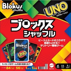 Mattel Uno Blokus shuffle Game