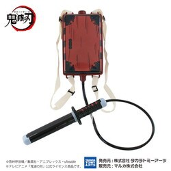 鬼滅の刃 タンクウォーターガン [対象年齢：6歳～]