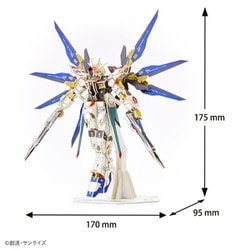 ヨドバシ Com Azone エーゾーン Paper Art Si Gu Mi Pro 機動戦士ガンダムシリーズ Zgmf Xa ストライクフリーダムガンダム ペーパークラフト 通販 全品無料配達