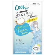 汗取りパット ア・セーヌ クール 12枚