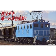 A2083 秩父鉄道 デキ302 水色 [鉄道模型]