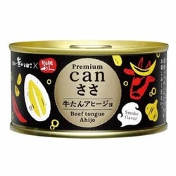canささ 牛たんアヒージョ 140g