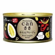 canささ 牛たんアヒージョ 140g