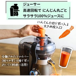 ヨドバシ.com - クイジナート Cuisinart CBJ-450J [コンパクト