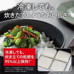 ヨドバシ.com - 三菱電機 MITSUBISHI ELECTRIC IHジャー炊飯器