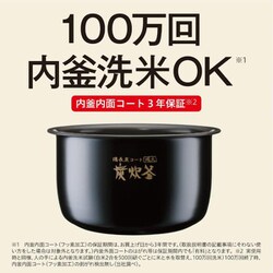 三菱 NJ-VXD10-B 炭炊釜 藍墨 [IH 炊飯器 (5.5合炊き) ] Amazon | 三菱電機(MITSUBISHI ELECTRIC) 炊飯器 5.5合 IH式
