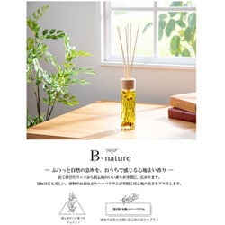 ヨドバシ.com - ビーネイチャー B-nature BN-009 [B-nature