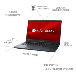 ヨドバシ.com - Dynabook ダイナブック P1G8VDBL [ノートパソコン