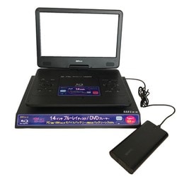 ヨドバシ.com - ウィズ Wizz WPB-C1410 [14インチ ブルーレイディスク ...