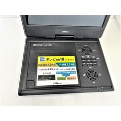 ヨドバシ.com - ウィズ Wizz WPD-T1091 [10.1インチ 地デジ対応 
