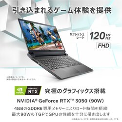 ヨドバシ.com - デル DELL NG575-CHLCB [Dell G15 5520/15.6インチ