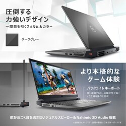 ヨドバシ.com - デル DELL NG575-CHHBCB [Dell G15 5520/15.6インチ