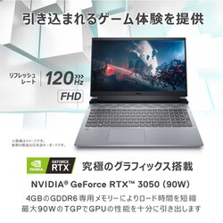 ヨドバシ.com - デル DELL NG575-CHHBCW [Dell G15 5520/15.6インチ