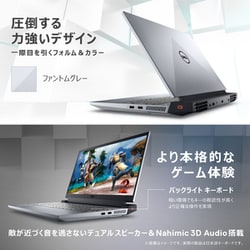 ヨドバシ.com - デル DELL NG575-CHHBCW [Dell G15 5520/15.6インチ