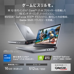 ヨドバシ.com - デル DELL NG595-CHLCW [Dell G15 5520/15.6インチ